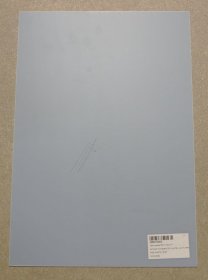 Dometic Decoration Plate - Decoration Plate